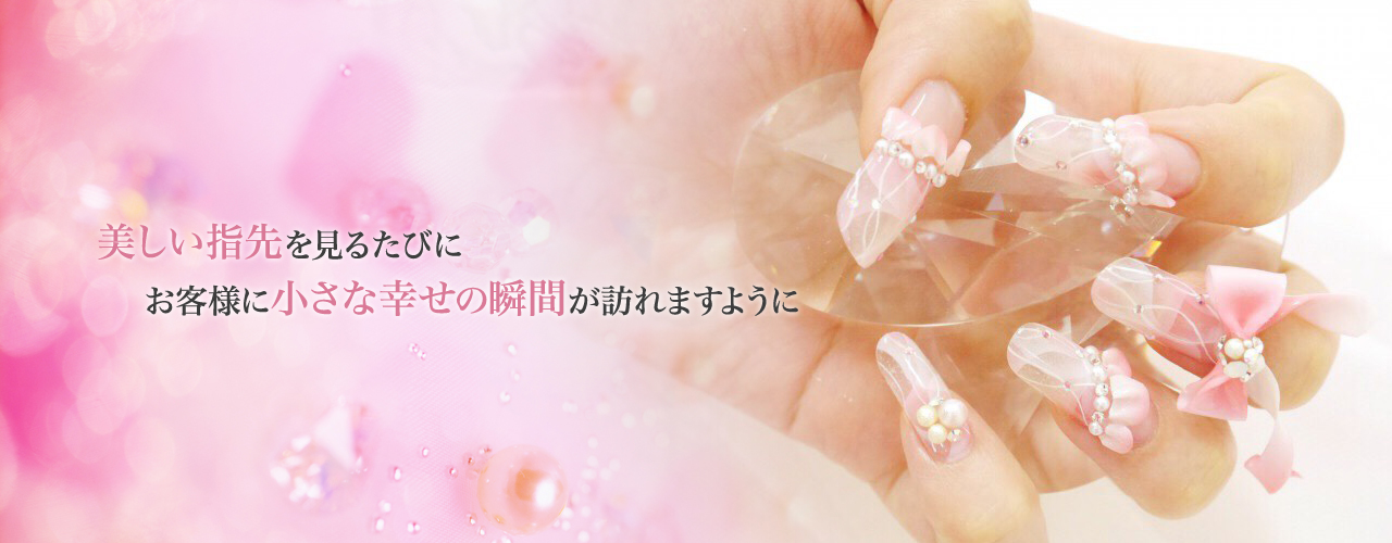 広島県呉市の Nail S Vivienne ネイルズヴィヴィアン